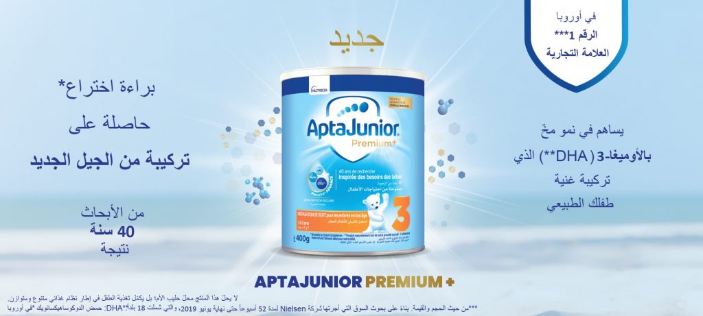 AptaJunior Premium+